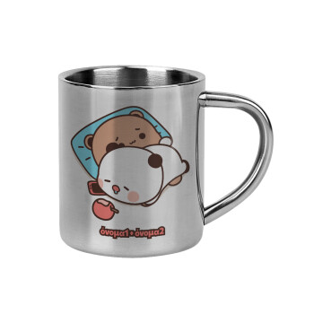 bubu + dudu, Mug Stainless steel double wall 300ml