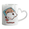 Mug heart handle, ceramic, 330ml