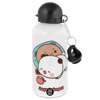 bubu + dudu, Metal water bottle, White, aluminum 500ml
