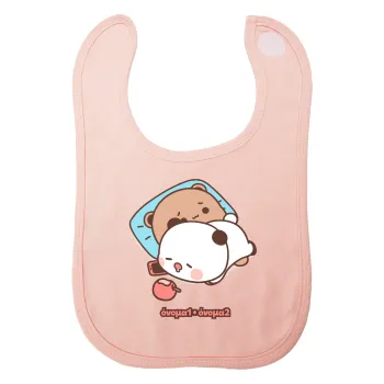 bubu + dudu, Σαλιάρα με Σκρατς ΡΟΖ 100% Organic Cotton (0-18 months)