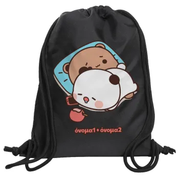 bubu + dudu, Τσάντα πλάτης πουγκί GYMBAG Μαύρη, με τσέπη (40x48cm) & χονδρά κορδόνια