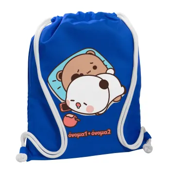 bubu + dudu, Τσάντα πλάτης πουγκί GYMBAG Μπλε, με τσέπη (40x48cm) & χονδρά κορδόνια
