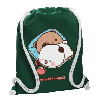 bubu + dudu, Τσάντα πλάτης πουγκί GYMBAG BOTTLE GREEN, με τσέπη (40x48cm) & χονδρά λευκά κορδόνια