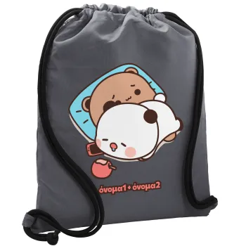 bubu + dudu, Τσάντα πλάτης πουγκί GYMBAG ΓΚΡΙ, με τσέπη (40x48cm) & χονδρά κορδόνια