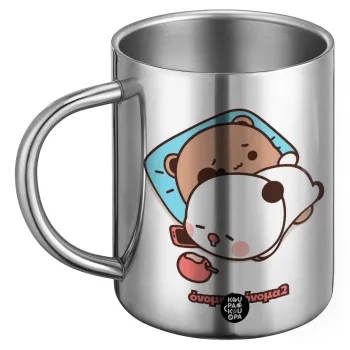 bubu + dudu, Ανοξείδωτη Μεταλλική Κούπα 450ml - Διπλού Τοιχώματος