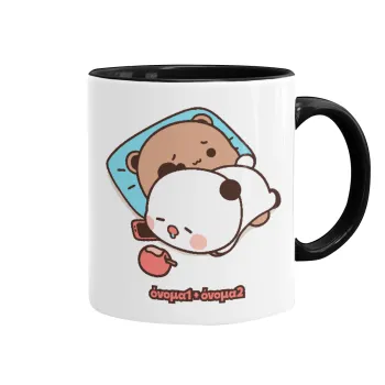 bubu + dudu, Κούπα χρωματιστή μαύρη, κεραμική, 330ml