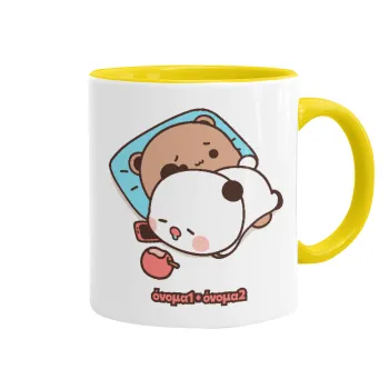 bubu + dudu, Κούπα χρωματιστή κίτρινη, κεραμική, 330ml