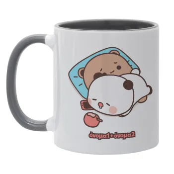 bubu + dudu, Κούπα χρωματιστή γκρι, κεραμική, 330ml