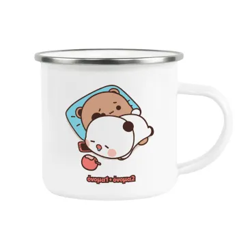 bubu + dudu, Κούπα Μεταλλική εμαγιέ λευκη 360ml