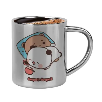 bubu + dudu, Double-wall metal cup for espresso (220ml)