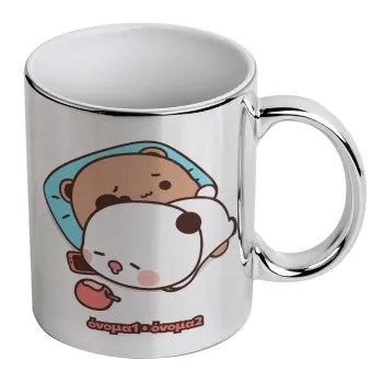 bubu + dudu, Mug ceramic, silver mirror, 330ml