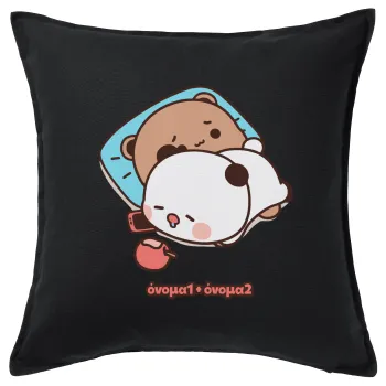 bubu + dudu, Μαξιλάρι καναπέ Μαύρο 100% βαμβάκι, περιέχεται το γέμισμα (50x50cm)