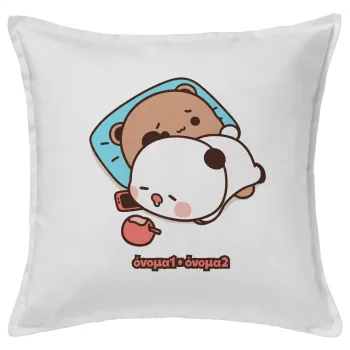 bubu + dudu, Μαξιλάρι καναπέ ΛΕΥΚΟ 100% βαμβάκι, περιέχεται το γέμισμα (50x50cm)