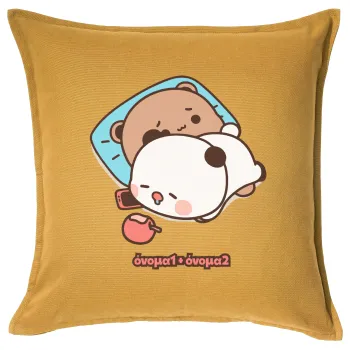 bubu + dudu, Μαξιλάρι καναπέ Κίτρινο 100% βαμβάκι, περιέχεται το γέμισμα (50x50cm)