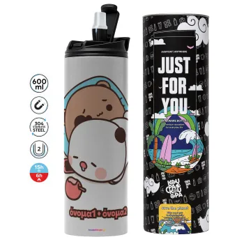 bubu + dudu, Tumbler stainless steel GREY 600ml