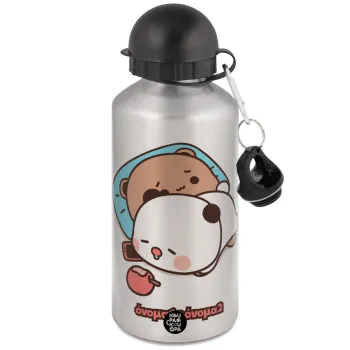 bubu + dudu, Metallic water jug, Silver, aluminum 500ml