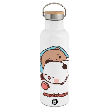 bubu + dudu, Stainless steel White with wooden lid (bamboo), double wall, 750ml