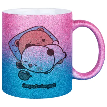 bubu + dudu, Κούπα Χρυσή/Μπλε Glitter, κεραμική, 330ml