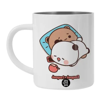 bubu + dudu, Λευκή Ανοξείδωτη Μεταλλική Κούπα 450ml - Διπλού Τοιχώματος 