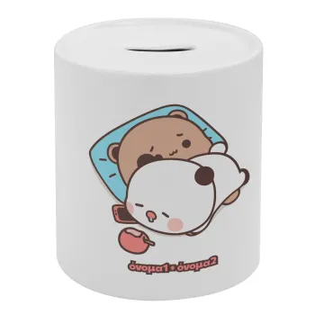 bubu + dudu, Κουμπαράς πορσελάνης με τάπα