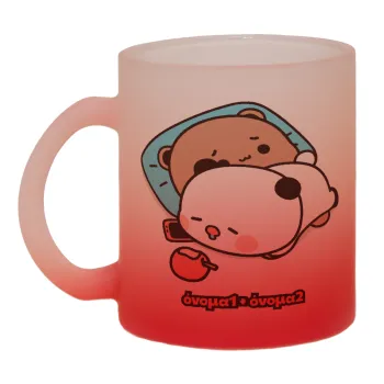 bubu + dudu, Κούπα γυάλινη δίχρωμη με βάση το κόκκινο ματ, 330ml