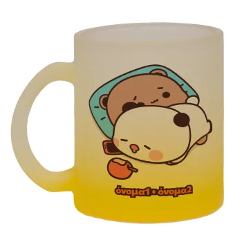 bubu + dudu, Κούπα γυάλινη δίχρωμη με βάση το κίτρινο ματ, 330ml