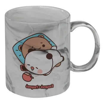 bubu + dudu, Mug ceramic marble style, 330ml