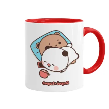 bubu + dudu, Κούπα χρωματιστή κόκκινη, κεραμική, 330ml