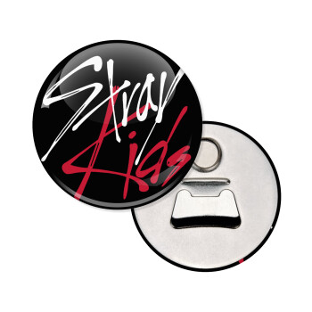 Stray Kids, Μαγνητάκι και ανοιχτήρι μπύρας στρογγυλό διάστασης 5,9cm