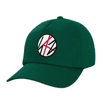 Stray Kids, Twill Children's Cap, DARK GREEN (100% COTTON, CHILDREN, UNISEX)