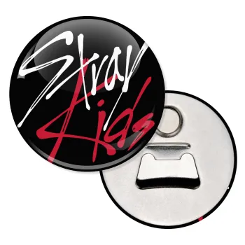 Stray Kids, Μαγνητάκι και ανοιχτήρι μπύρας στρογγυλό διάστασης 5,9cm
