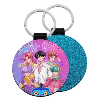 Huntrix Saja Boys, Μπρελόκ Δερματίνη, στρογγυλό ΜΠΛΕ (5cm)