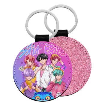 Huntrix Saja Boys, Μπρελόκ Δερματίνη, στρογγυλό ΡΟΖ (5cm)