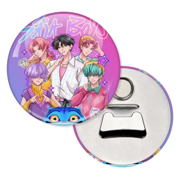 Huntrix Saja Boys, Μαγνητάκι και ανοιχτήρι μπύρας στρογγυλό διάστασης 5,9cm