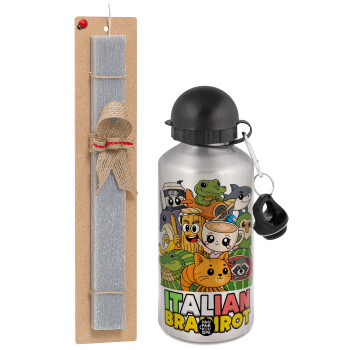 Italian Brainrot friends, Πασχαλινή Λαμπάδα με παγούρι μεταλλικό Ασημένιο αλουμινίου (500ml) & κερί αρωματικό πλακέ (30cm) (ΓΚΡΙ)