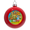 Red Christmas tree ornament bauble 8cm