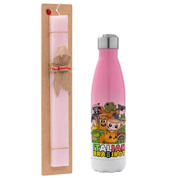 Italian Brainrot friends, Πασχαλινή Λαμπάδα με Μεταλλικό παγούρι θερμός Ροζ/Λευκό (Stainless steel), διπλού τοιχώματος, 500ml & κερί αρωματικό πλακέ (30cm) (ΡΟΖ)