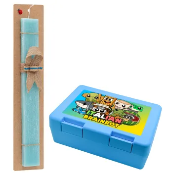 Italian Brainrot friends, Πασχαλινή Λαμπάδα με παιδικό δοχείο κολατσιού ΓΑΛΑΖΙΟ & κερί αρωματικό πλακέ (30cm) (ΤΙΡΚΟΥΑΖ)