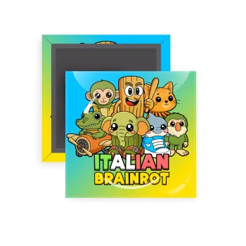 Italian Brainrot friends, Μαγνητάκι ψυγείου τετράγωνο διάστασης 5x5cm