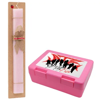 Stray Kids Boy band, Easter Set, children's snack container PINK & scented flat Easter candle (30cm) (PINK)