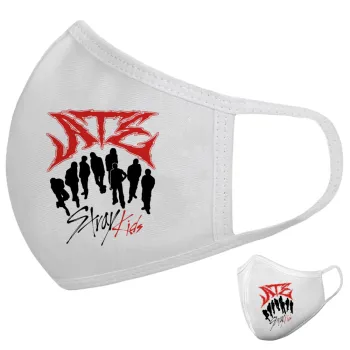 Stray Kids Boy band, Μάσκα υφασμάτινη υψηλής άνεσης παιδική (Δώρο πλαστική θήκη)