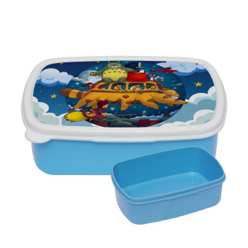 Totoro Catbus, ΜΠΛΕ παιδικό δοχείο φαγητού (lunchbox) πλαστικό (BPA-FREE) Lunch Βox M18 x Π13 x Υ6cm