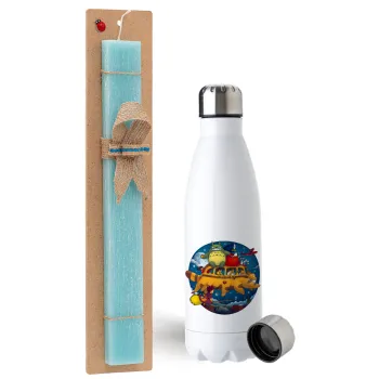 Totoro Catbus, Easter Set, metallic stainless steel water bottle (750ml) & aromatic flat Easter candle (30cm) (TURQUOISE)