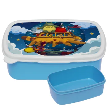 Totoro Catbus, ΜΠΛΕ παιδικό δοχείο φαγητού (lunchbox) πλαστικό (BPA-FREE) Lunch Βox M18 x Π13 x Υ6cm