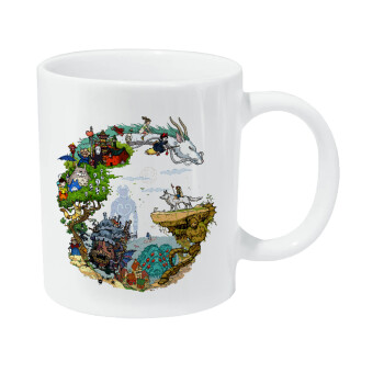 Στούδιο Γκίβλι, Κούπα Giga, κεραμική, 590ml