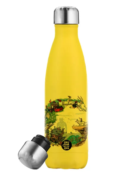 Στούδιο Γκίβλι — Yellow Stainless Steel Metallic Thermos, double-walled, 500ml