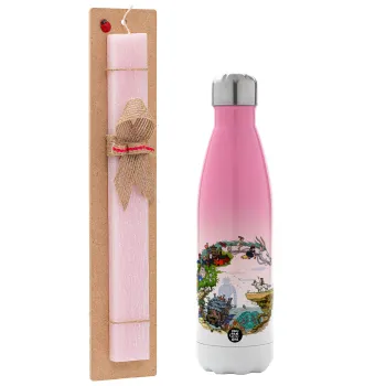 Στούδιο Γκίβλι, Πασχαλινή Λαμπάδα με Μεταλλικό παγούρι θερμός Ροζ/Λευκό (Stainless steel), διπλού τοιχώματος, 500ml & κερί αρωματικό πλακέ (30cm) (ΡΟΖ)