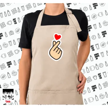 Korean Finger Heart, Ποδιά μακριά Σεφ ολόσωμη με τσέπες SAND (ΕΝΗΛΙΚΩΝ)