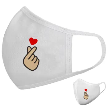 Korean Finger Heart, Μάσκα υφασμάτινη υψηλής άνεσης παιδική (Δώρο πλαστική θήκη)