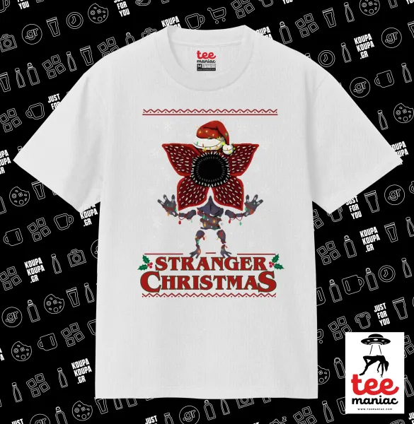 Stranger Things Christmas — ΛΕΥΚΟ Κλασικό T-Shirt, διπλής ραφής, χωρίς πλευρικές ραφές από 100% βαμβάκι. Vegan & OEKO-TEX πιστοποιημένο.